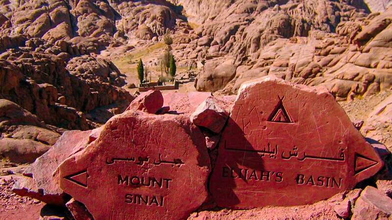 Moses Mountain & St Catherine Monastery