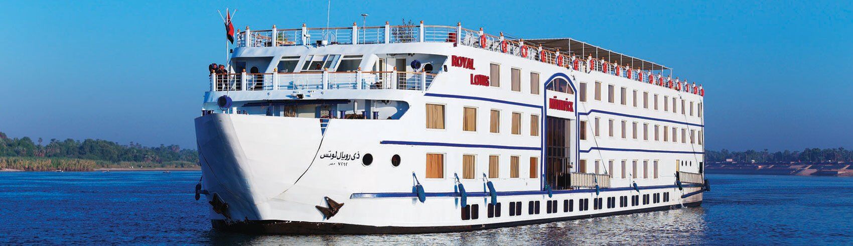 Movenpick Royal Lotus Nile Cruise